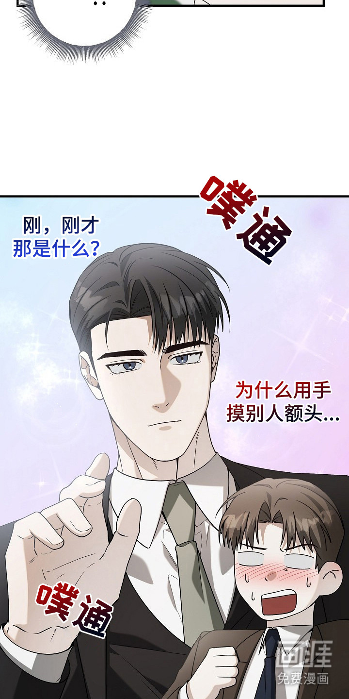 第16话25