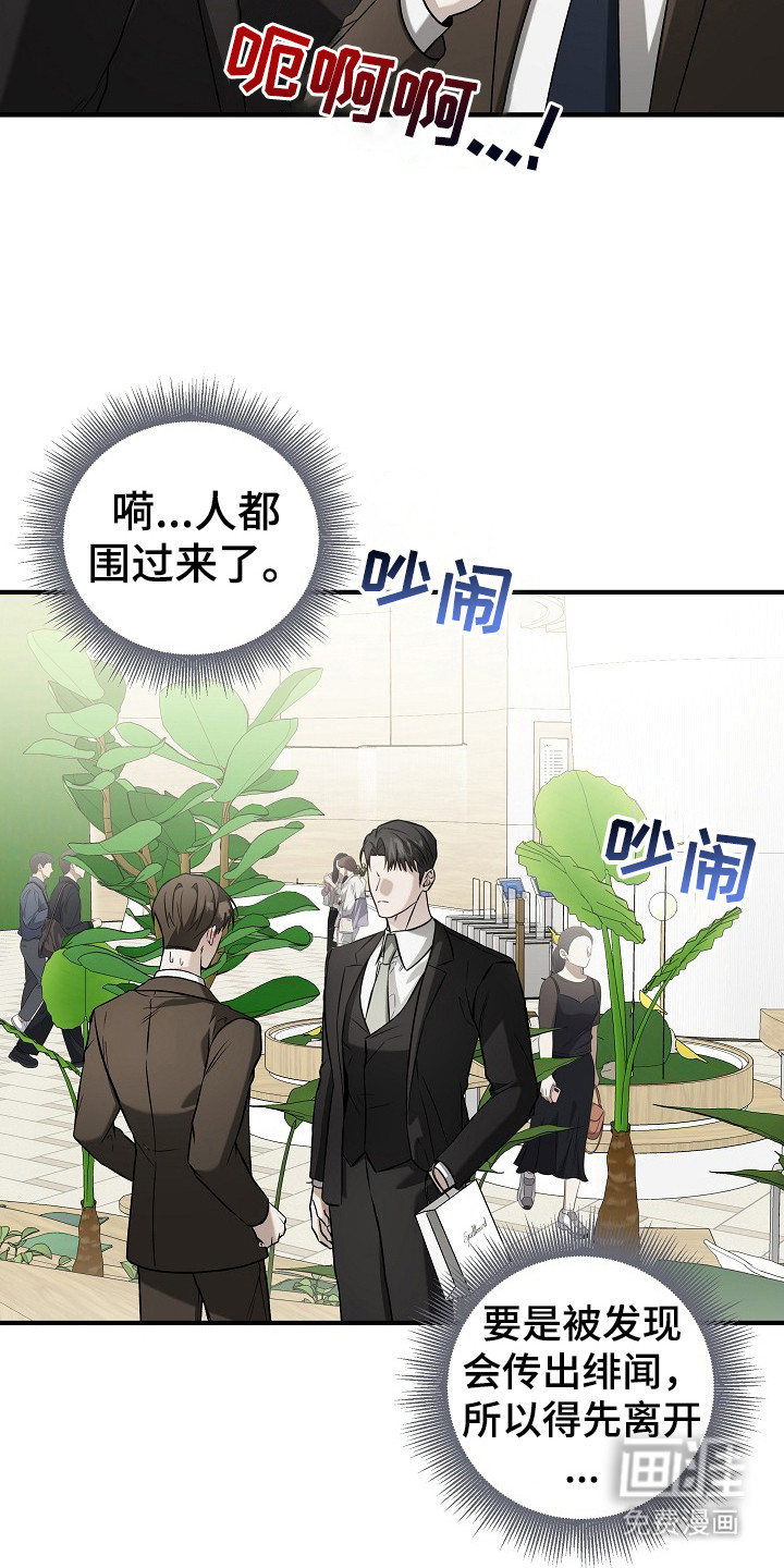 第16话26