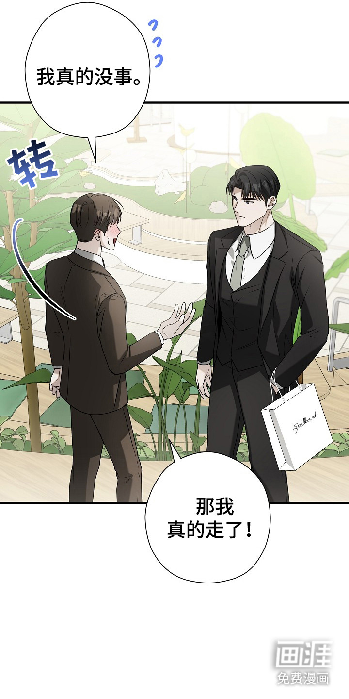 第16话28