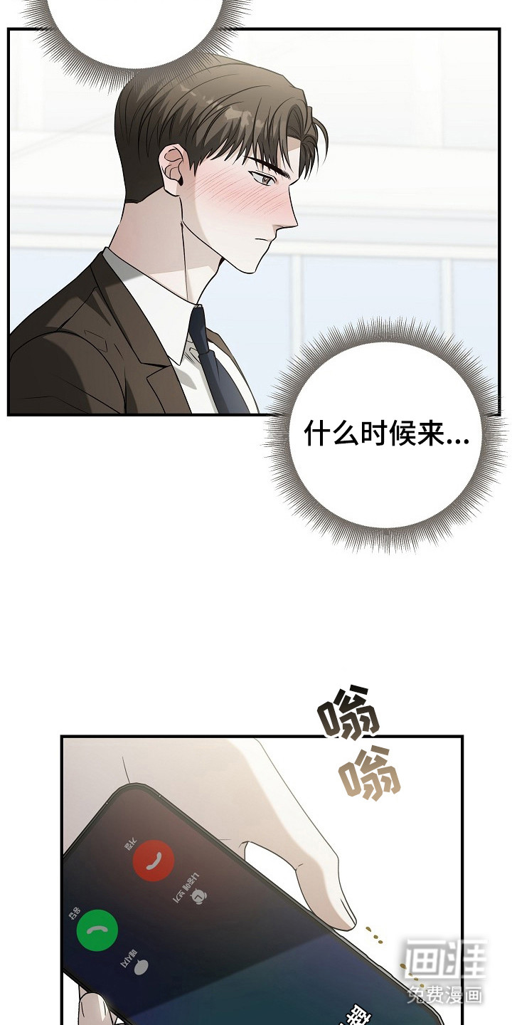 第16话4