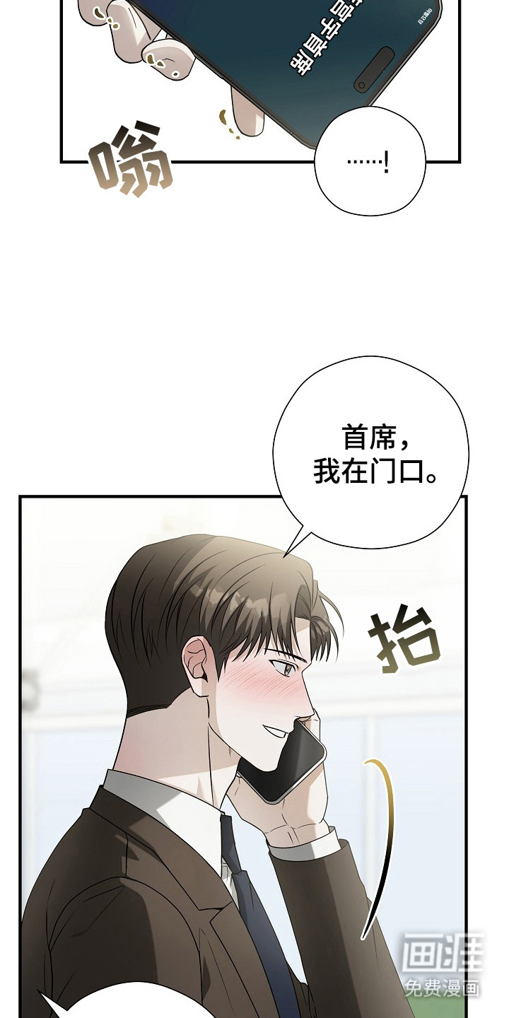 第16话5