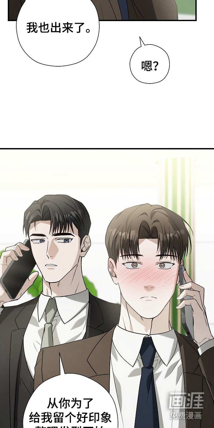 第16话6