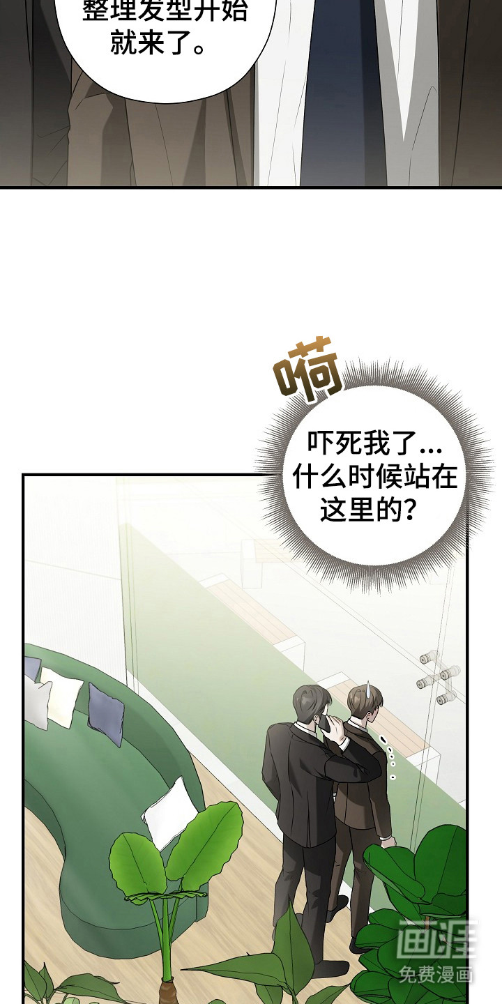 第16话7