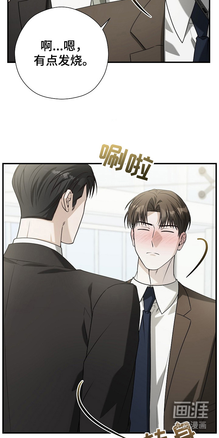 第16话9