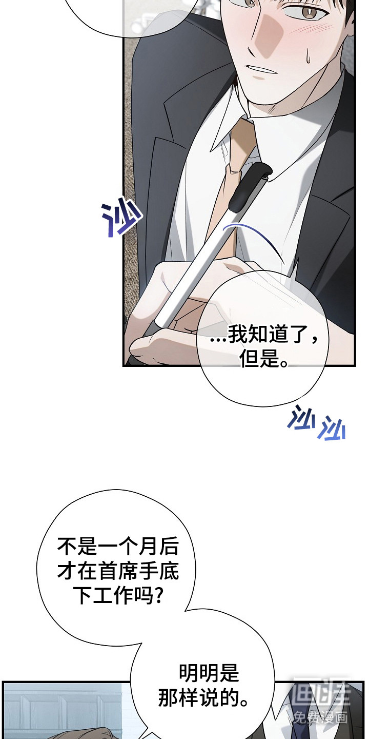 第15话1
