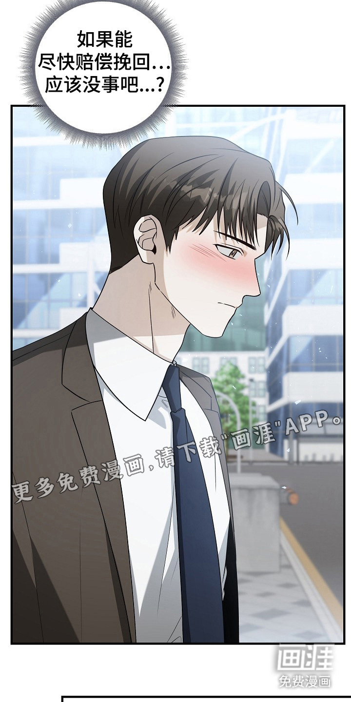 第15话10