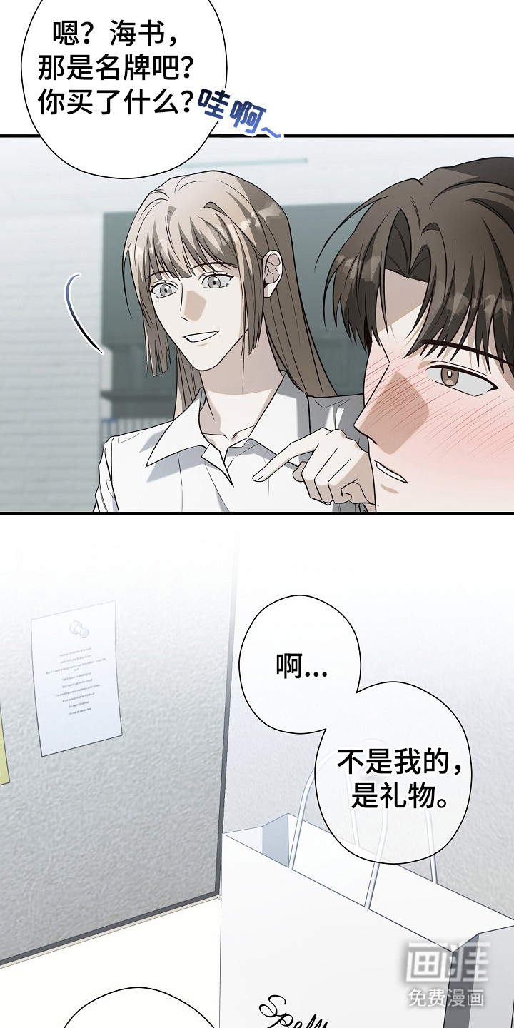 第15话13