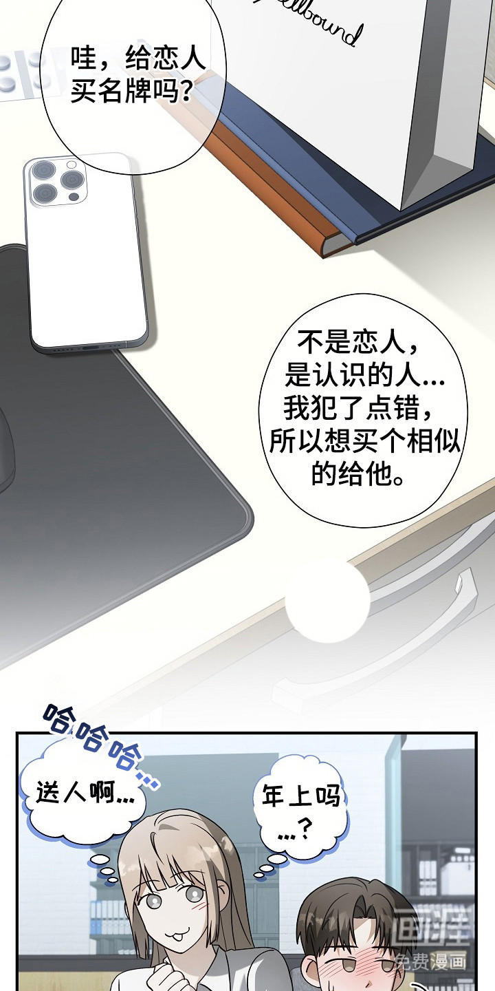 第15话14
