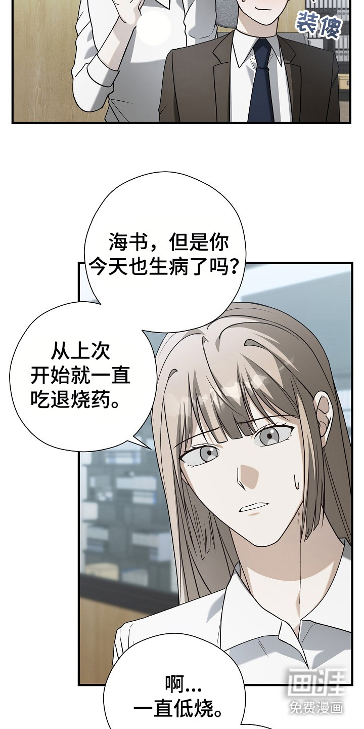 第15话15