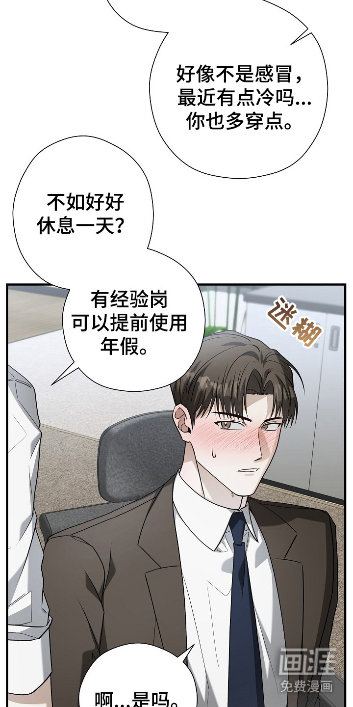 第15话16