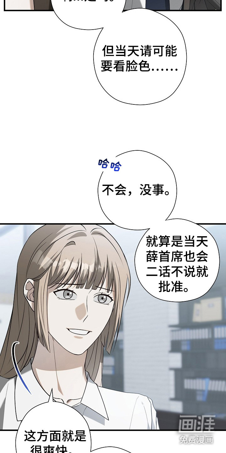 第15话17
