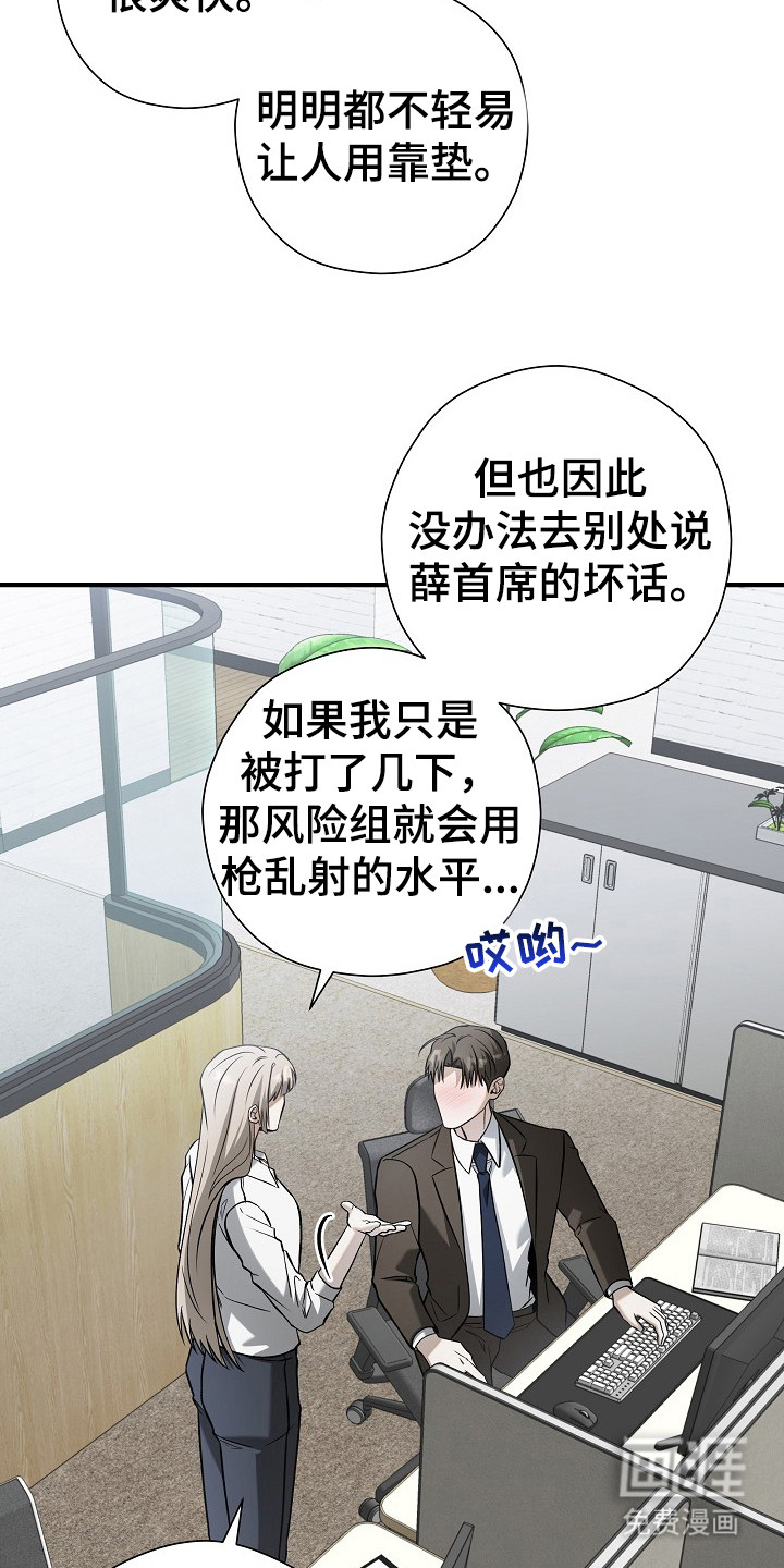 第15话18