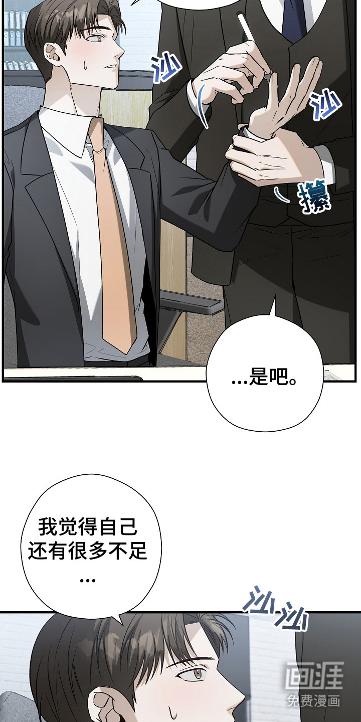 第15话2