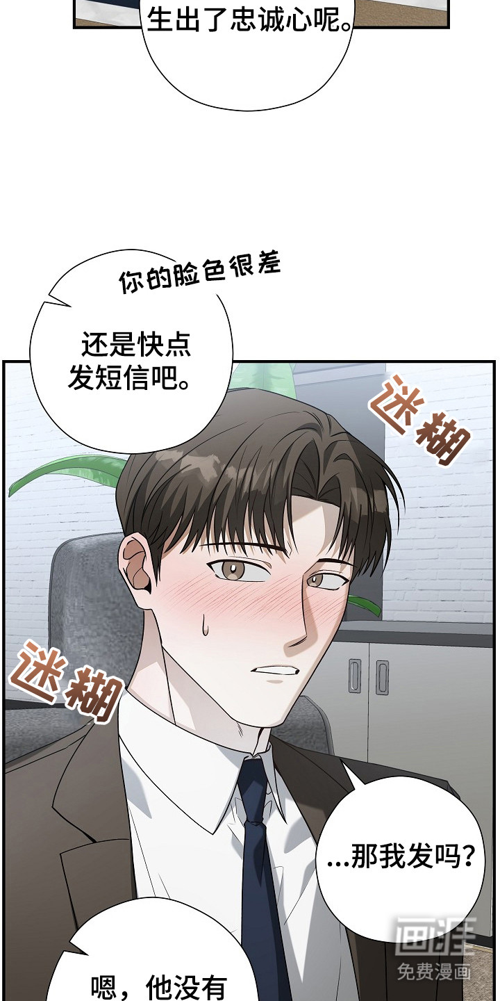 第15话20