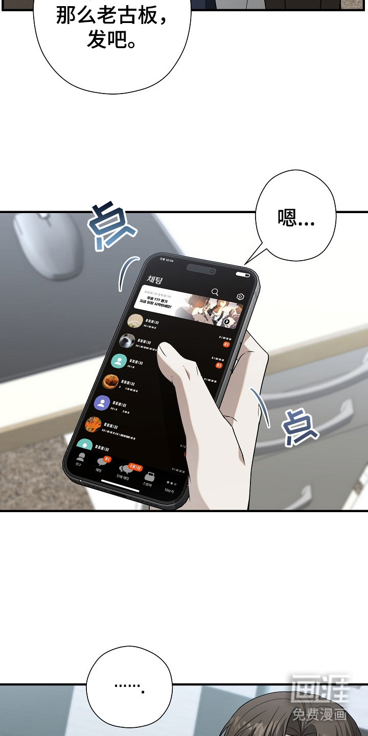 第15话21
