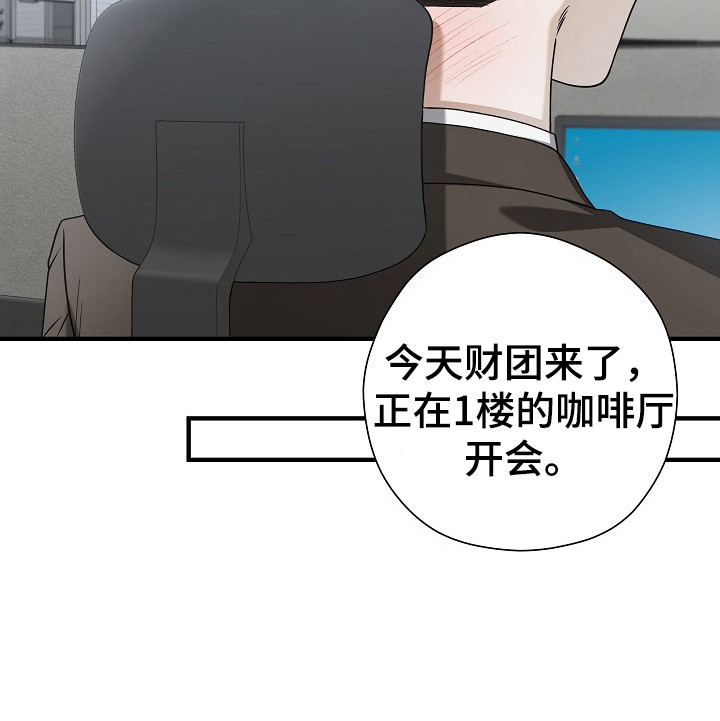 第15话23