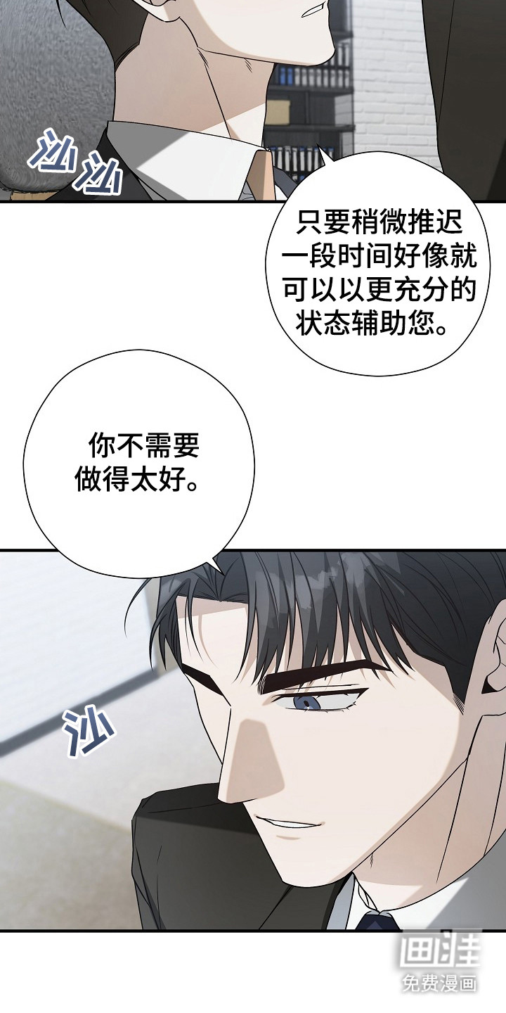 第15话3