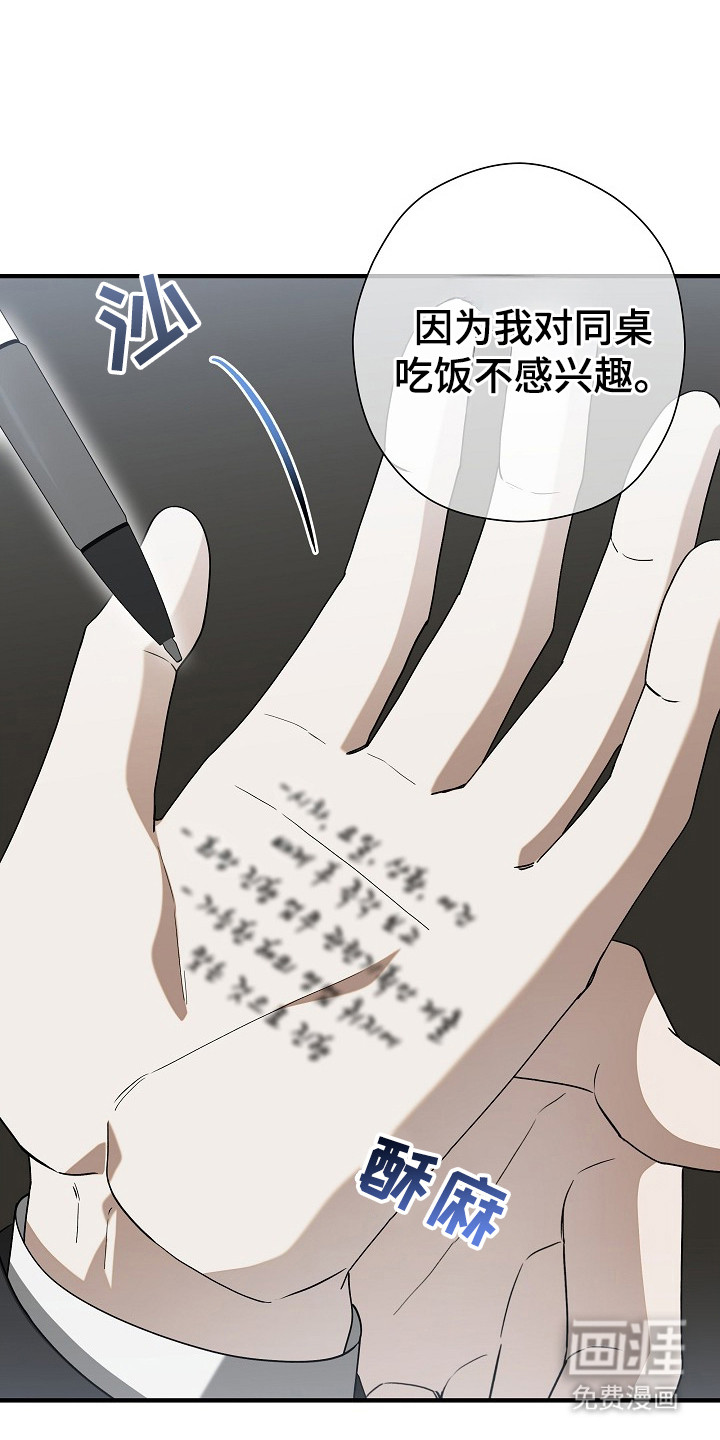 第15话4