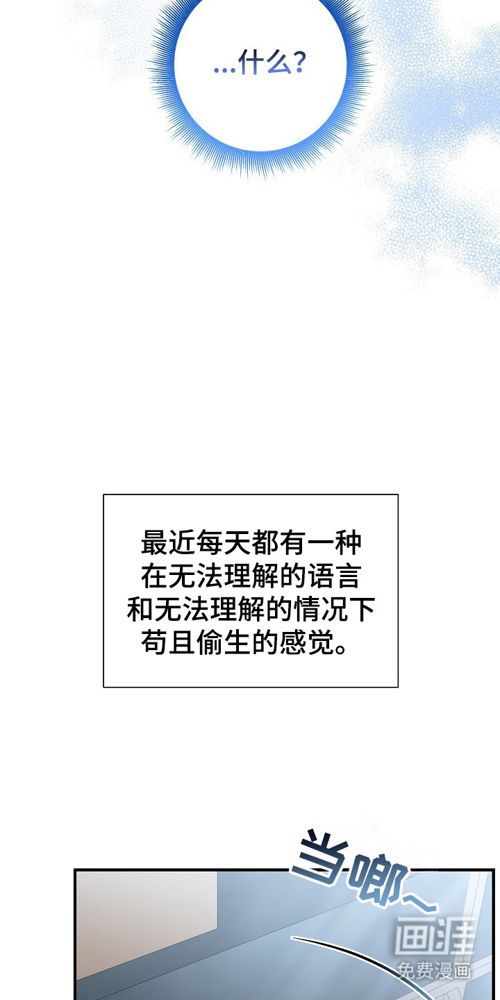第15话7