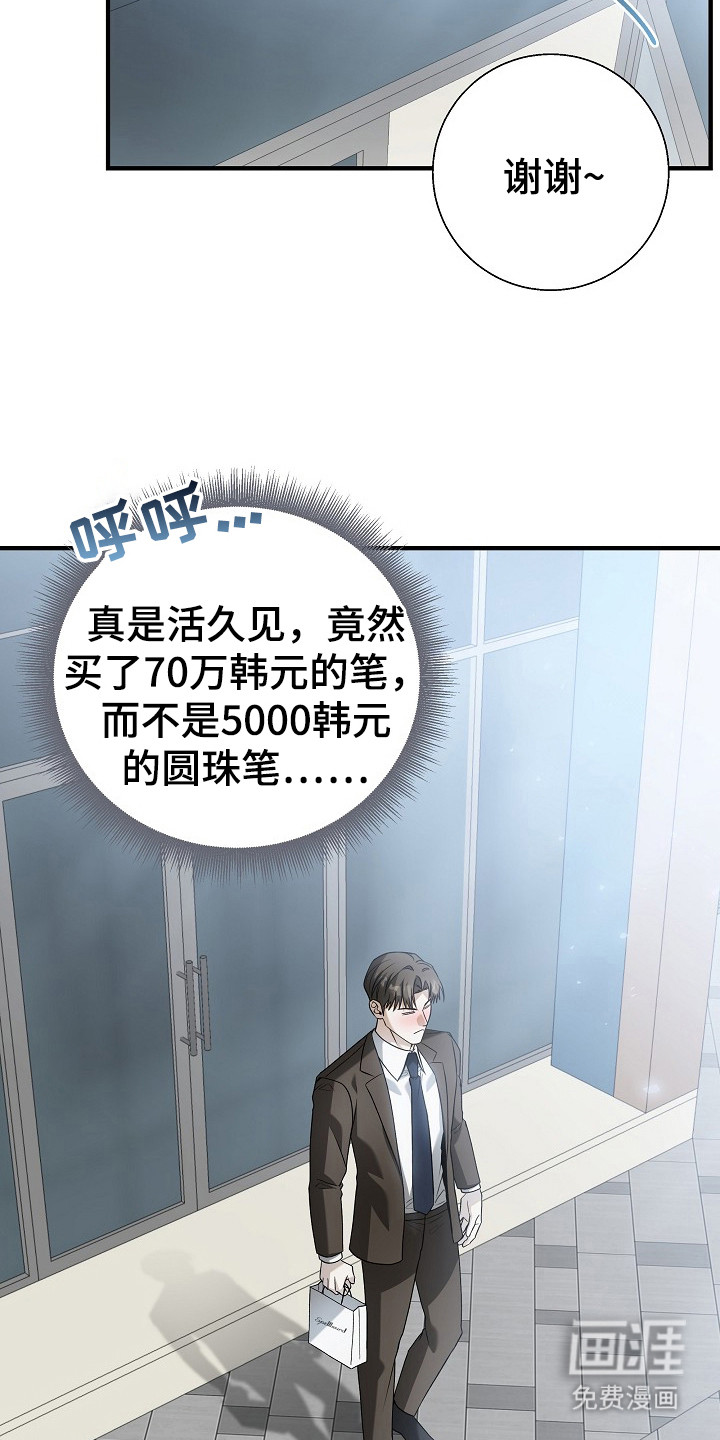 第15话8