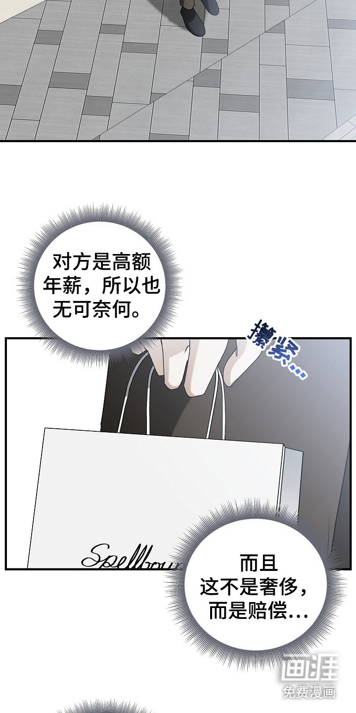 第15话9