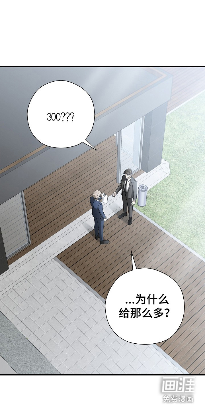 第14话0