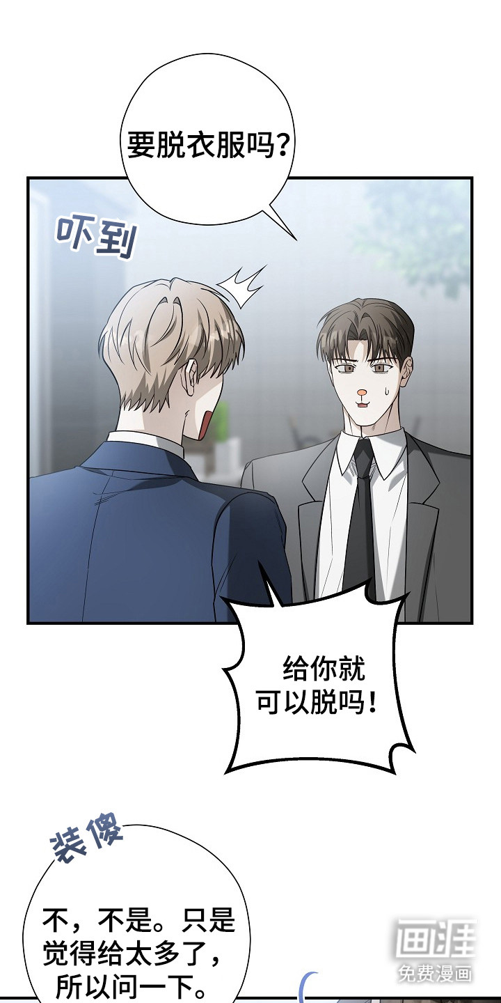 第14话1