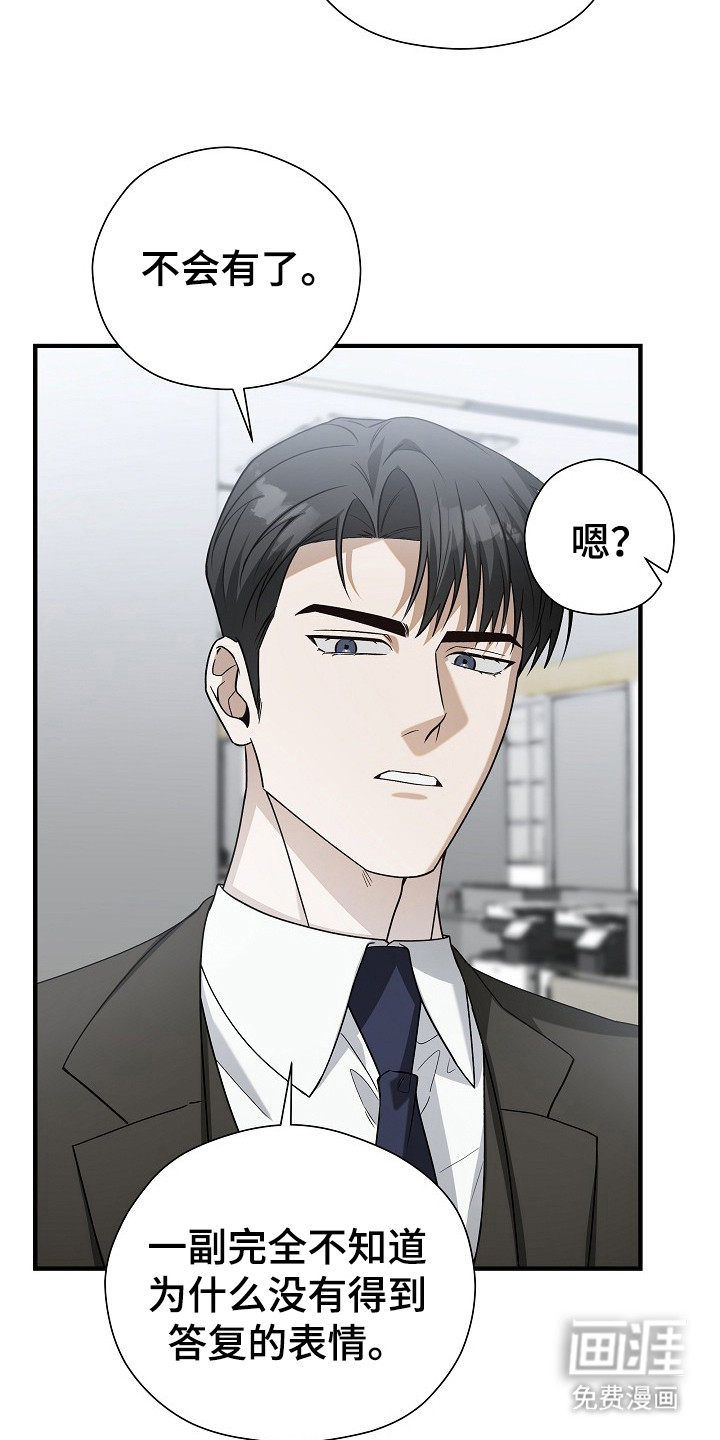 第14话10