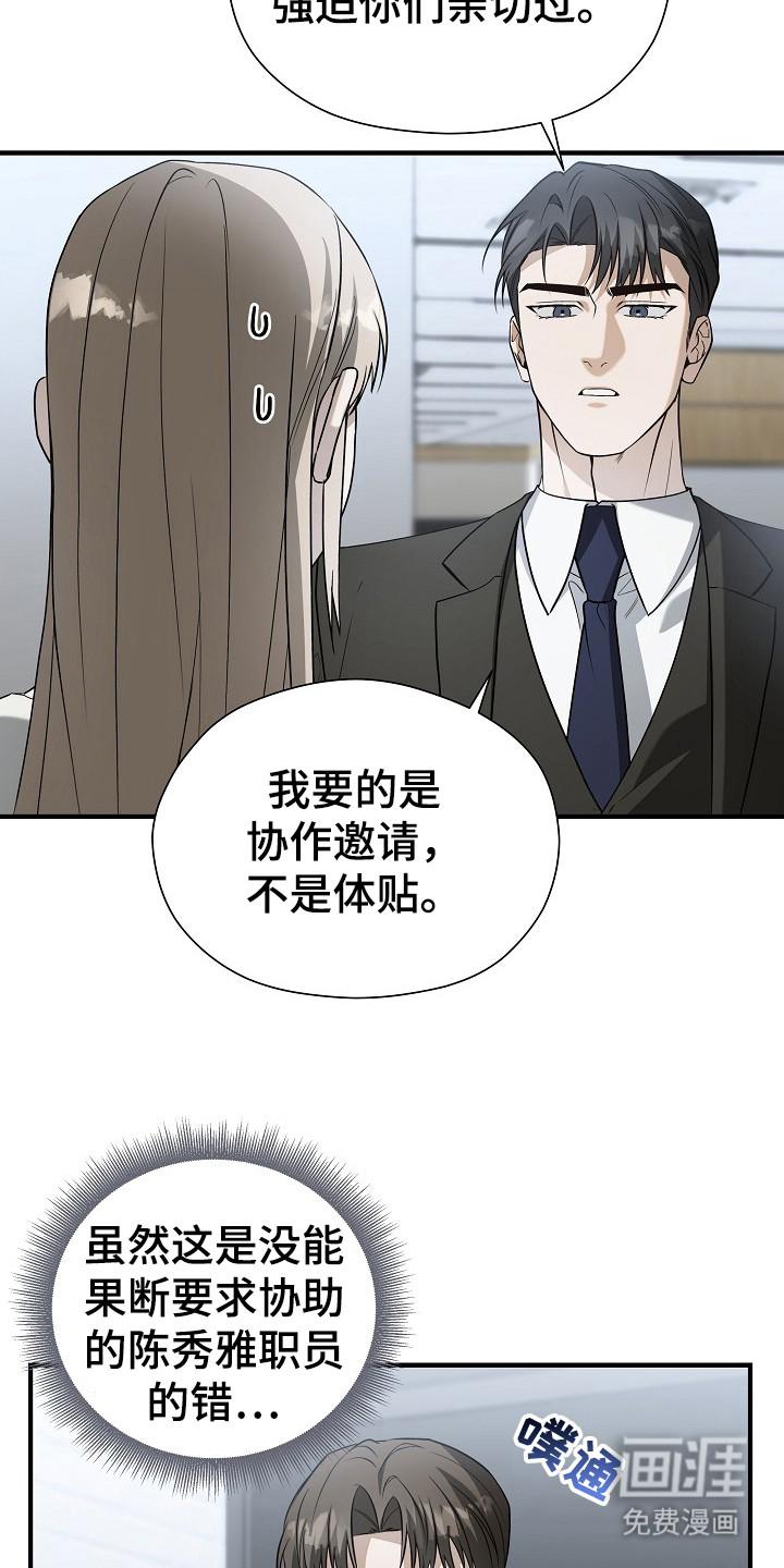 第14话12