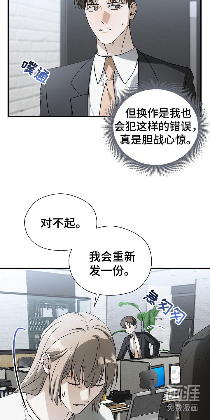 第14话13