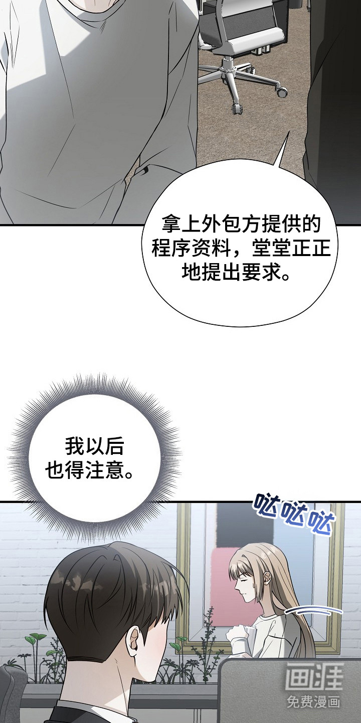 第14话14