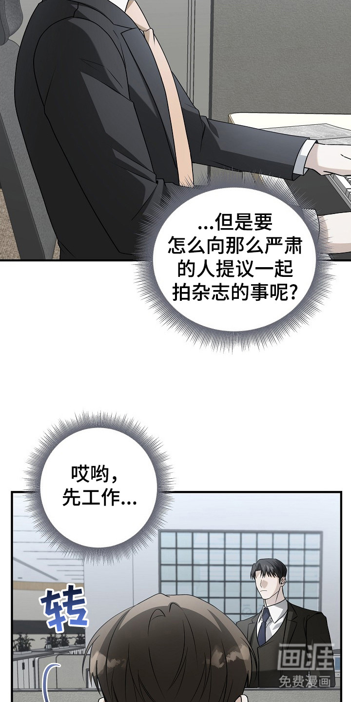 第14话15