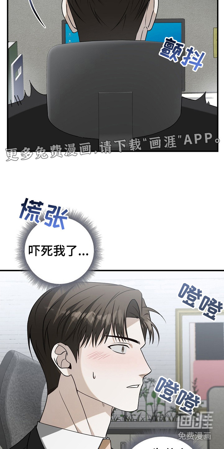 第14话16
