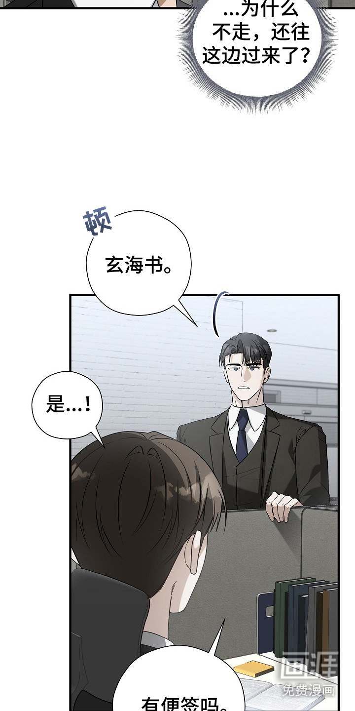 第14话17