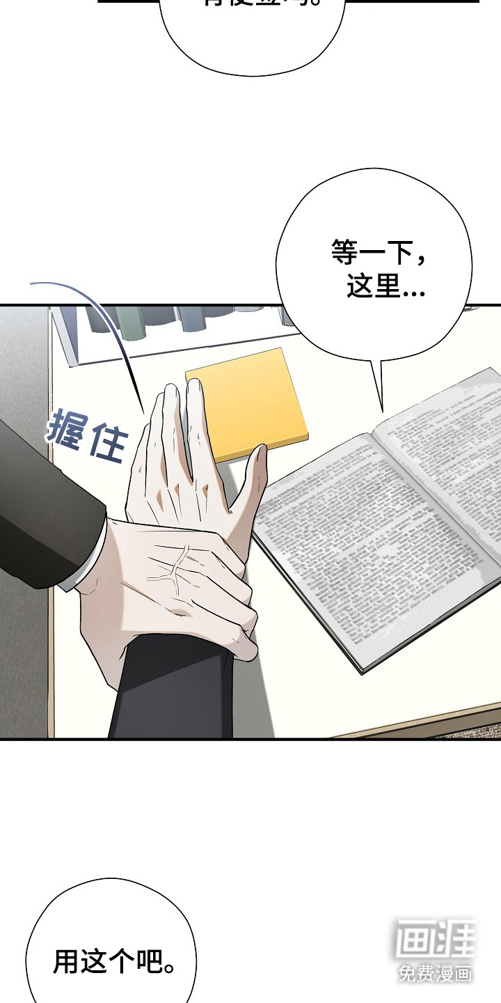 第14话18