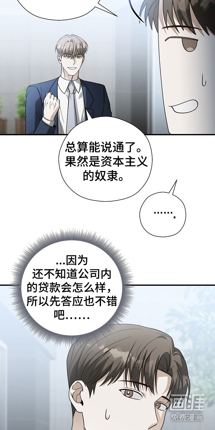 第14话2