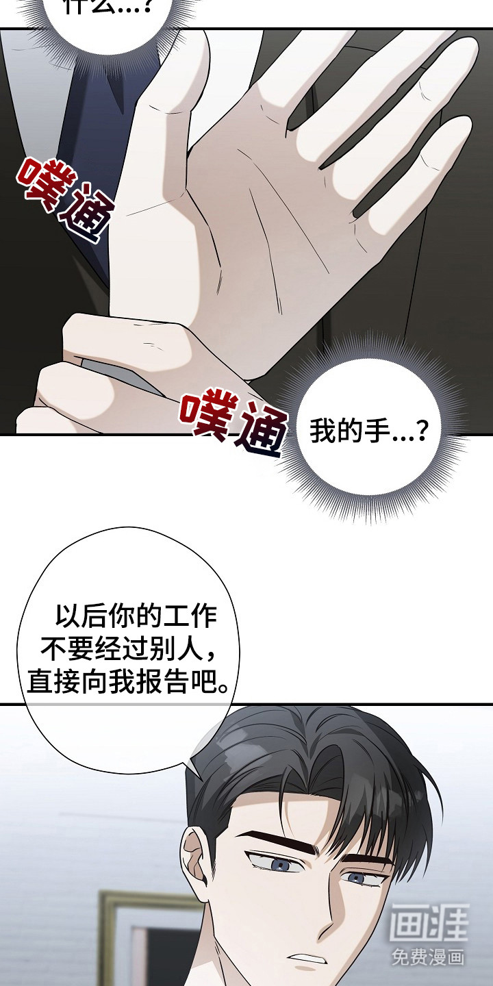 第14话20