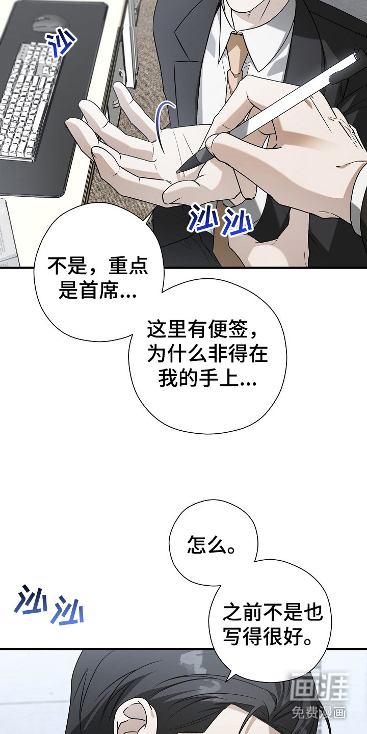 第14话22