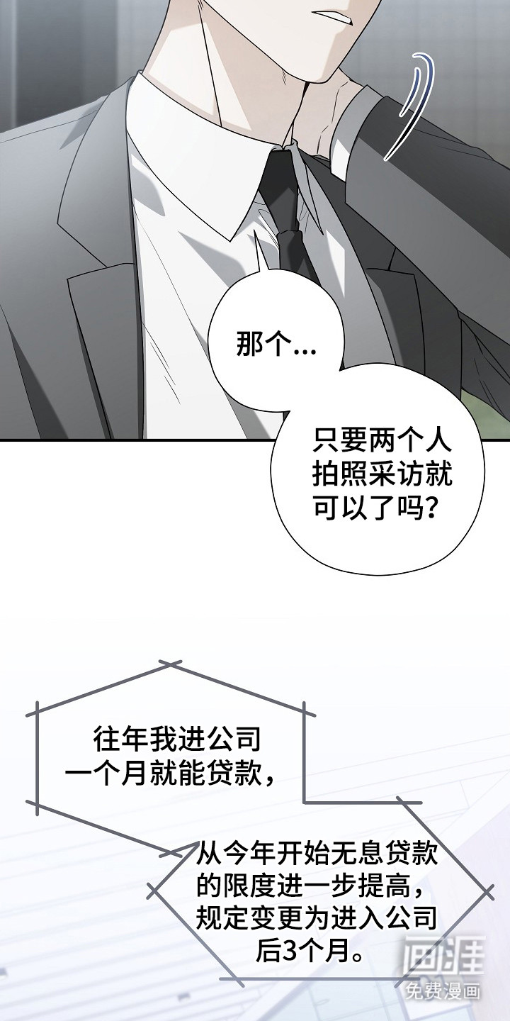 第14话3