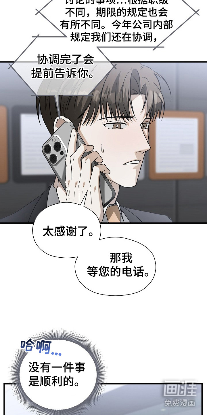 第14话5