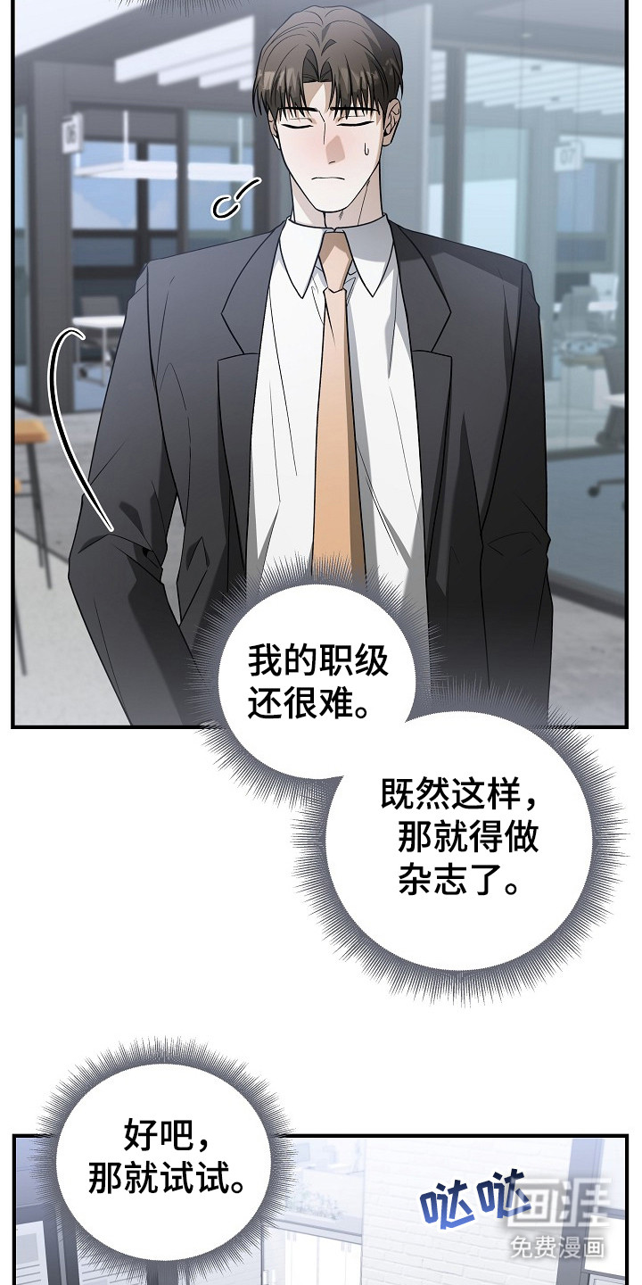 第14话6