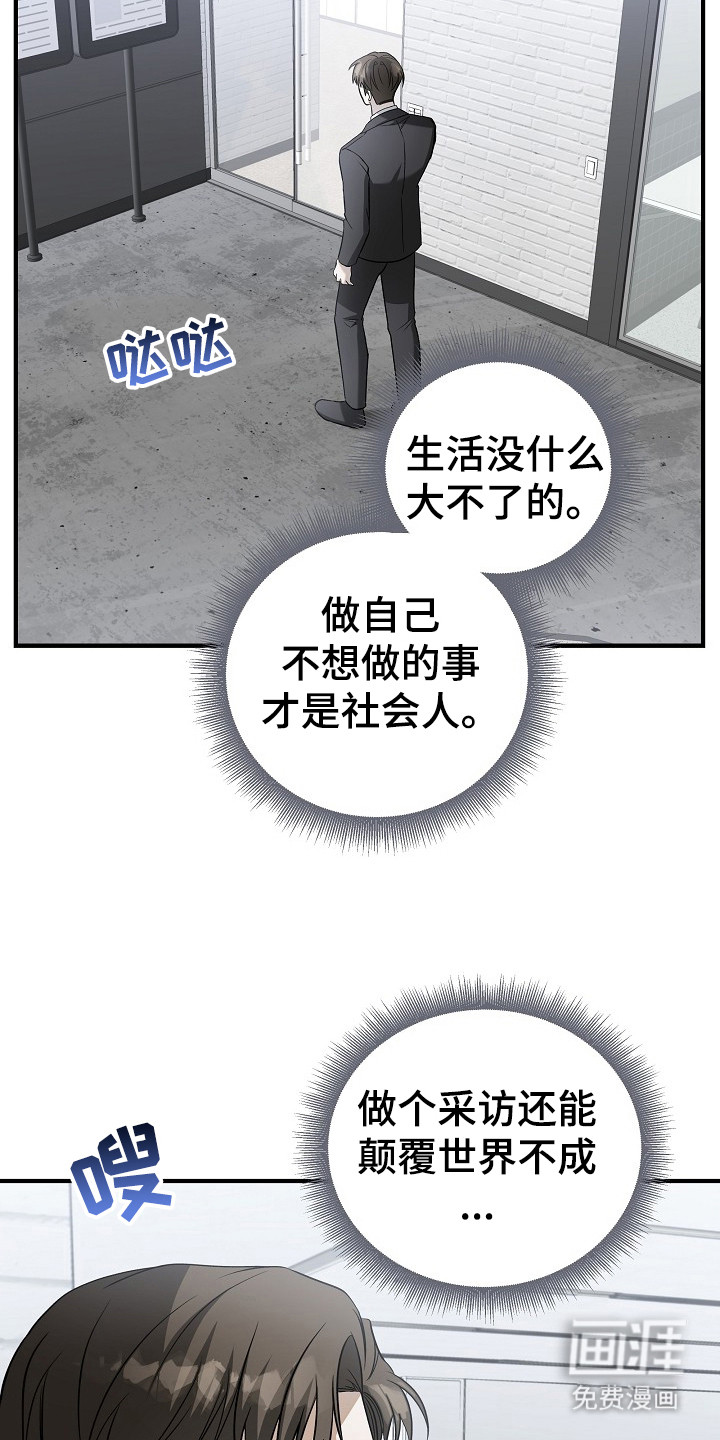 第14话7