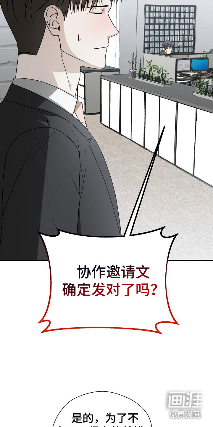 第14话8