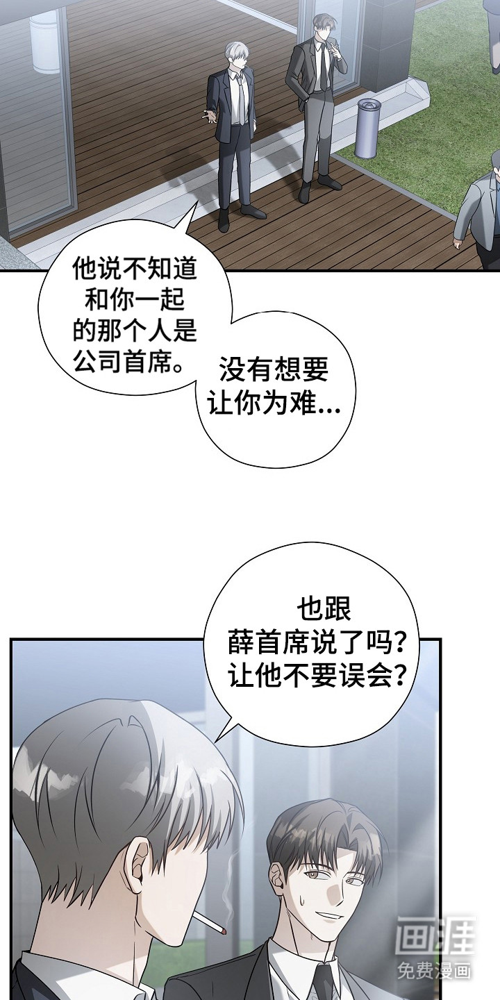 第13话1