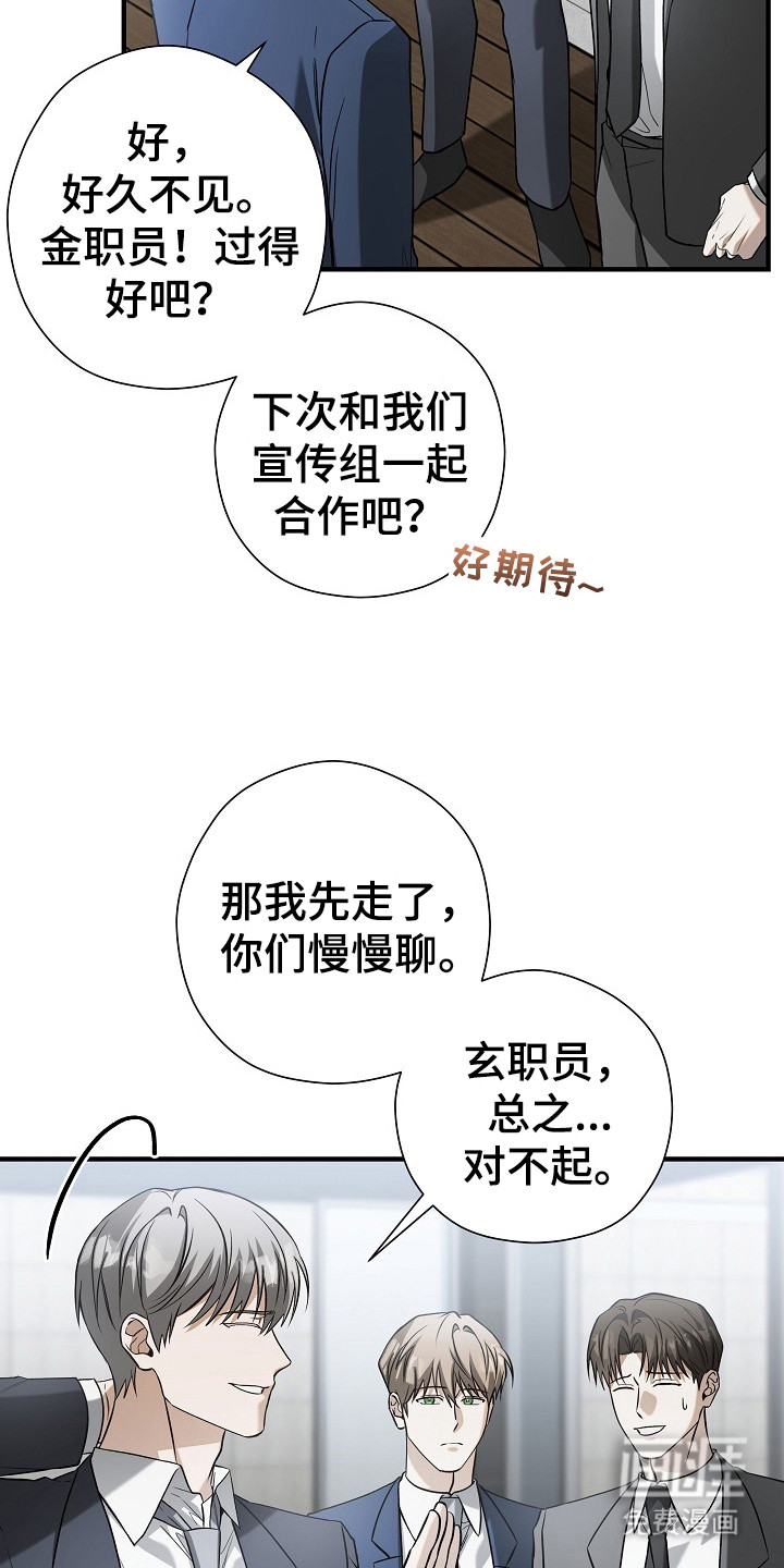 第13话10