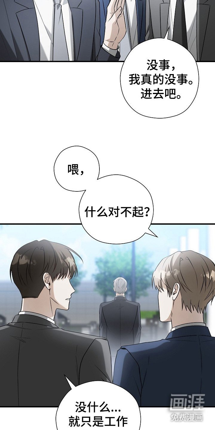 第13话11