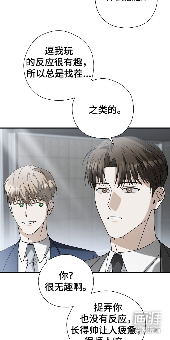 第13话13