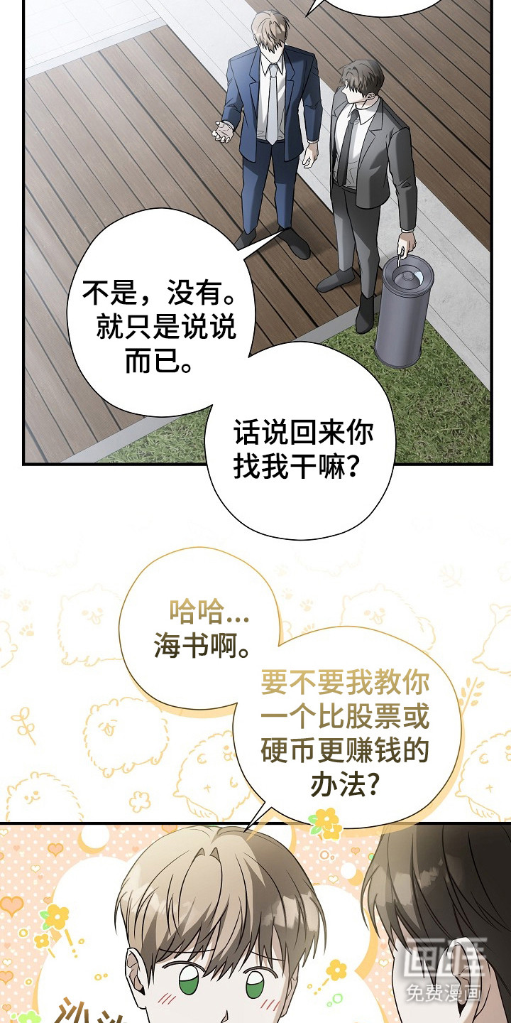 第13话15
