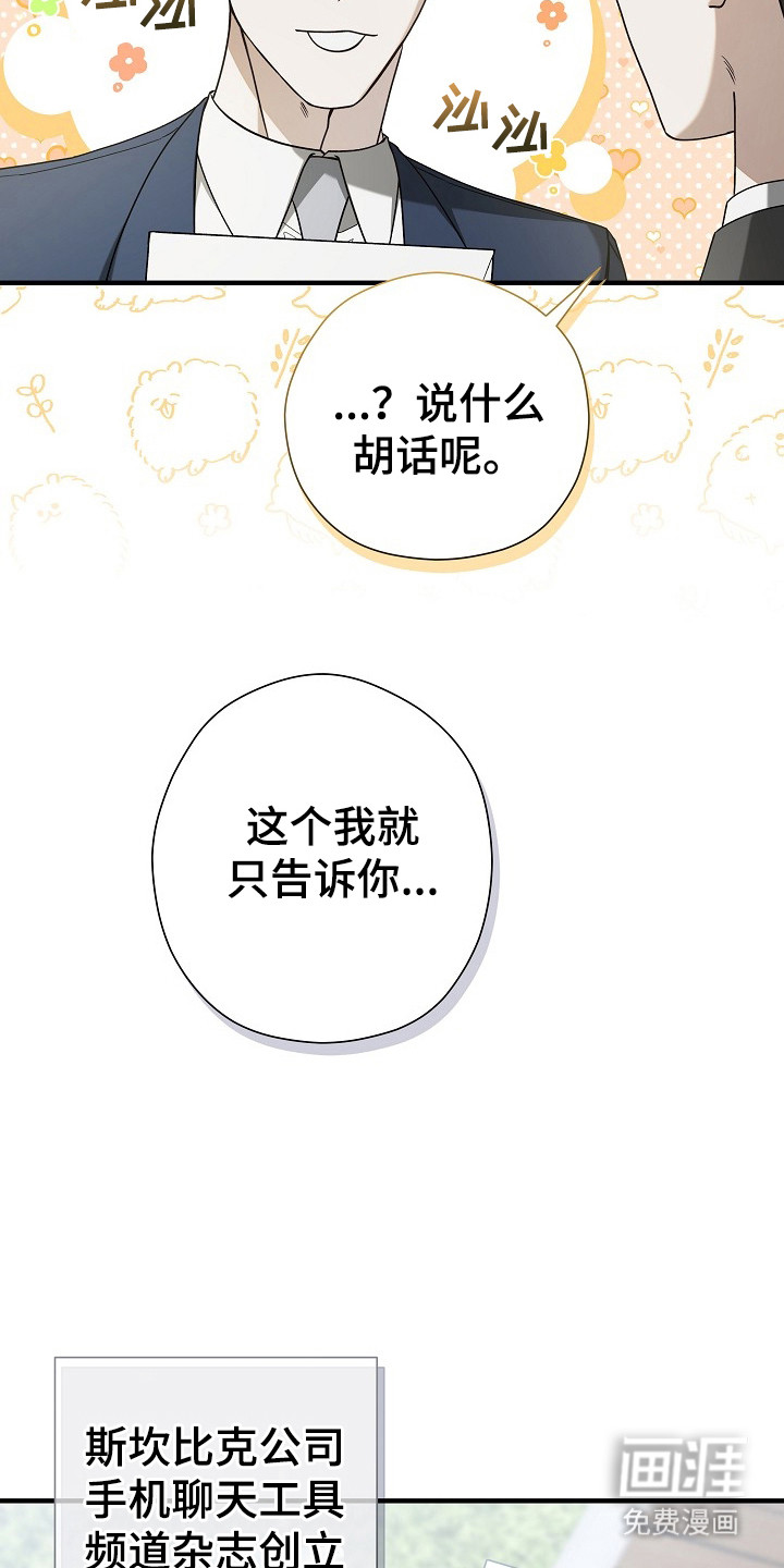 第13话16