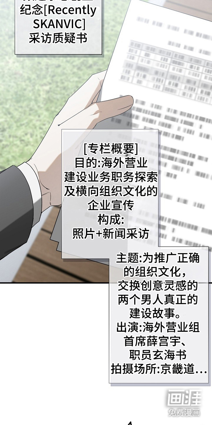 第13话17